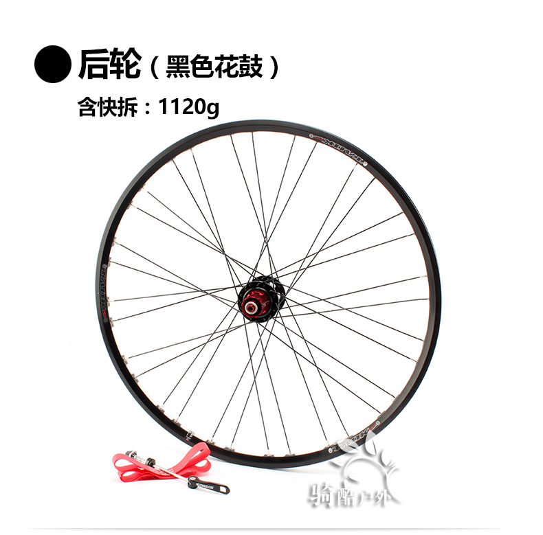 Roues de vélo Mountain Bike RONGDEXIN 26 pouces - Ref 2365580 Image 19