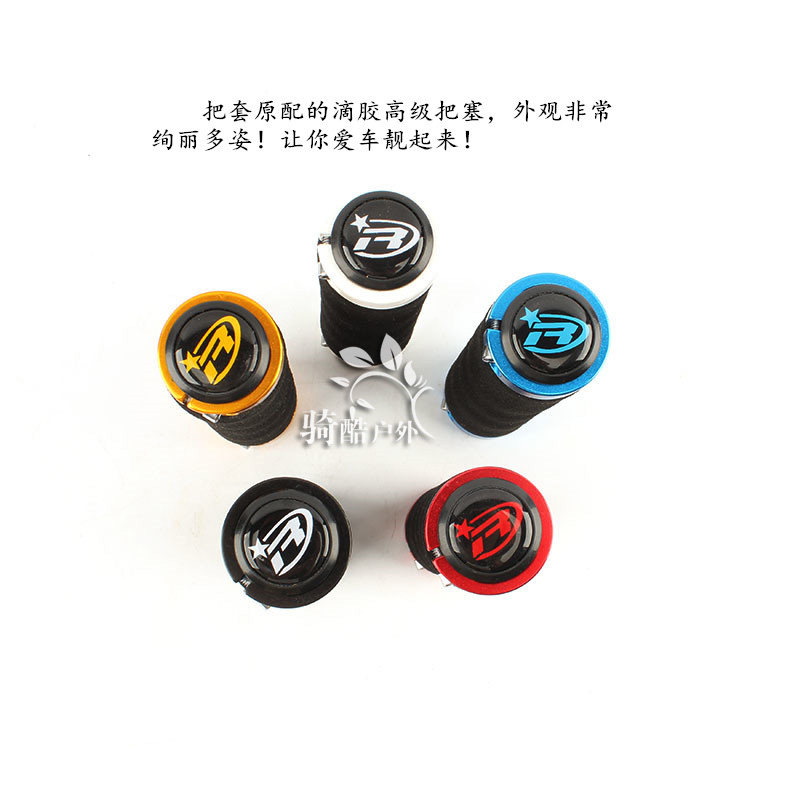 Poignées de vélo RONGDEXIN - Ref 2338814 Image 17