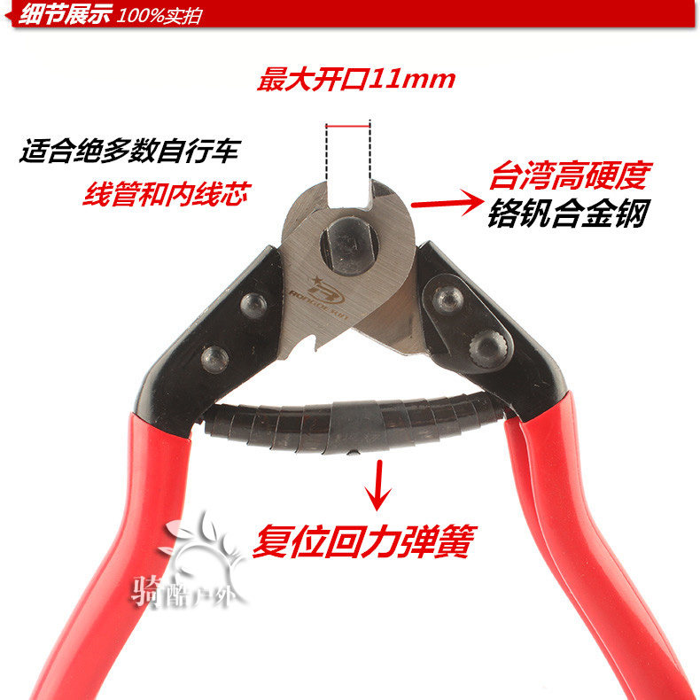 Pince pour réparation vélo RONGDEXIN - Ref 2309432 Image 12