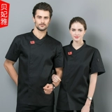 Дышащая летняя одежда для работы, рабочая одежда, короткий рукав, делается под заказ, с печатью вашего логотипа