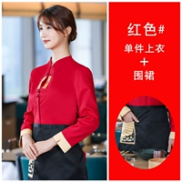 Женский красный топ + фартук