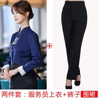 Синий фартук, штаны