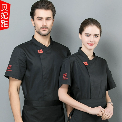 Дышащая летняя одежда для работы, рабочая одежда, короткий рукав, делается под заказ, с печатью вашего логотипа