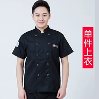 Черный, короткий рукав