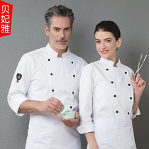 Hotel chefs clothing long sleeve autumn and winter mens and womens baking cake shop shop clothes Baker dessert shop clothing
