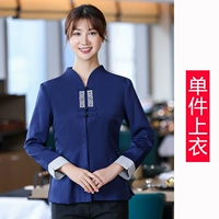 Голубая девушка