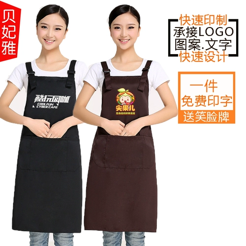 Фартук для работы, в корейском стиле, делается под заказ, с печатью вашего логотипа