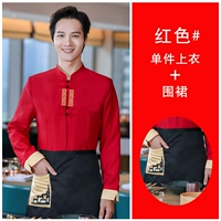 Мужской красный топ + фартук