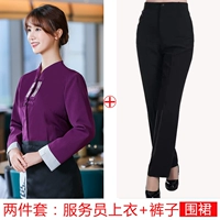 Сиреневый фартук, штаны