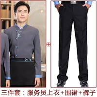 Серый топ мужчина+фартук+брюки