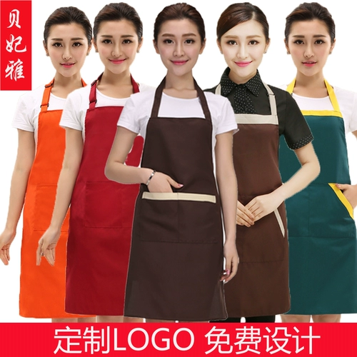 Фартук для работы, в корейском стиле, делается под заказ, с печатью вашего логотипа