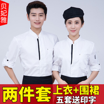 Chef clothes Long sleeve autumn and winter mens seven-point sleeve white coat restaurant clothes canteen staff cake shop work clothes