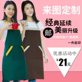 Фартук для работы, в корейском стиле, делается под заказ, с печатью вашего логотипа