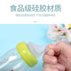Suitable for Pigeon milk bottle accessories, wide-caliber duckbill pacifier handle, learning drinking cup conversion head, straw gravity ball