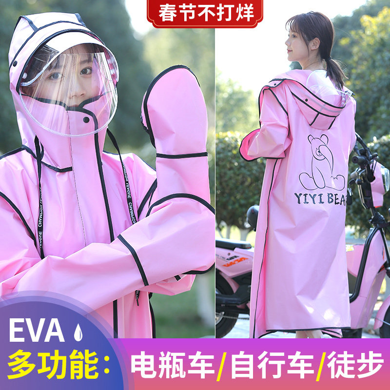 Raincoat electric vehicle battery car long full body rainstormproof ladies single male adult tram riding raincoat poncho