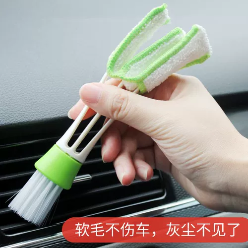 Автомобильный воздух -кондиционирование выходы чистая щетка, кисть, мягкая кисть для волос с двойной головкой для очистки принадлежности, пыль