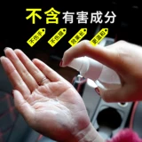 Стеклянный аэрозоль без запотевания стекол, ветрозащитный спрей для автомобиля