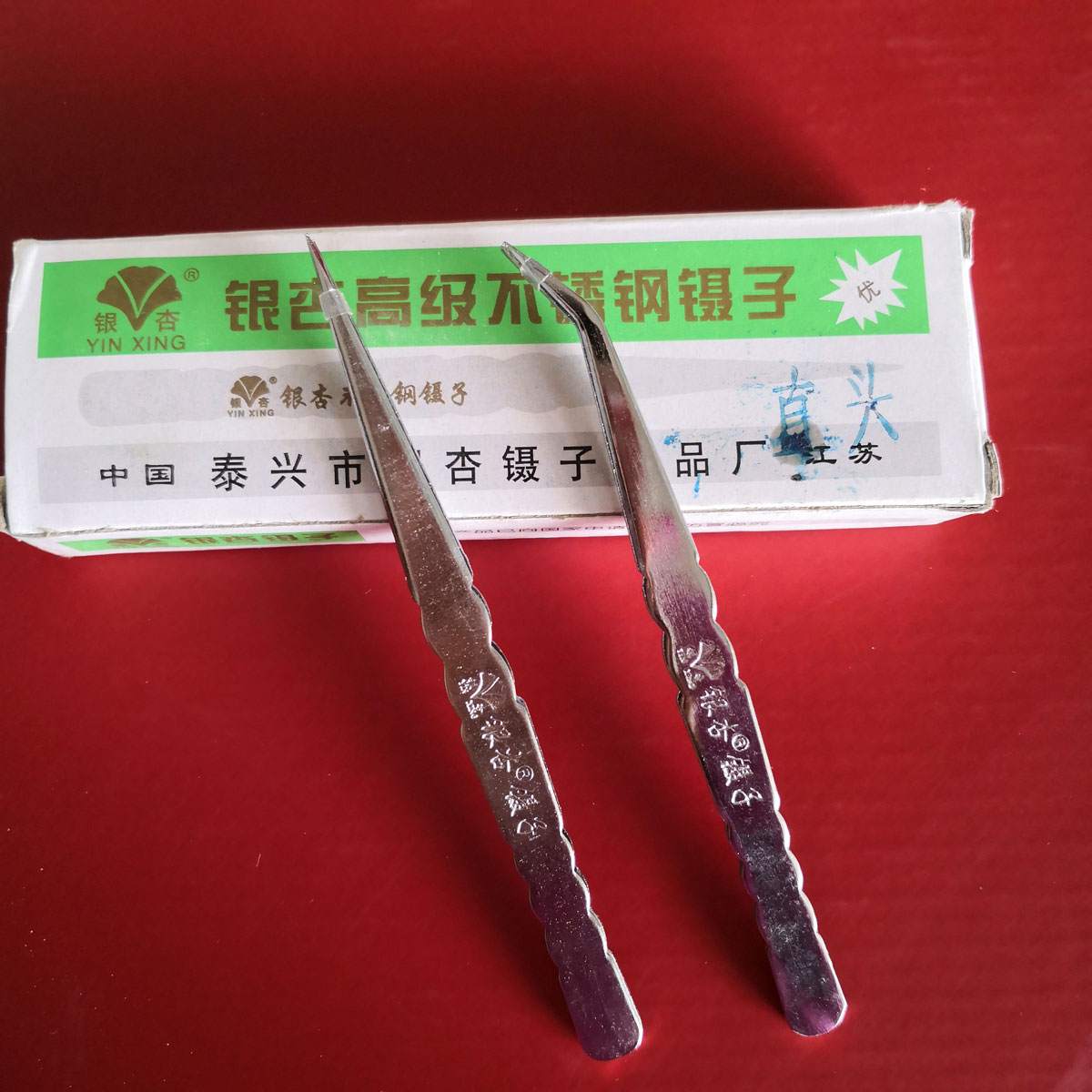 Gingko Stainless Steel Tweezers Elbow Straight Hair Clip Threading Clip Wire Nipper Nipper Tips 12 5CM