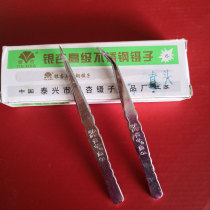 Ginkgo stainless steel tweezers elbow straight head clip threading clip wire tweezers tip tweezers 12 5CM