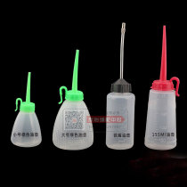 Sewing machine oil pot iron mouth double needle car oil pot 450ML large oil pot big and small green