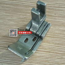 380 double needle chain car chain car side pressure foot left and right 0 1 0 2 stop