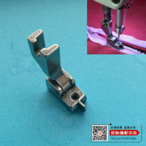 Sewing machine accessories flat car invisible zipper presser foot S518NS with Baffle