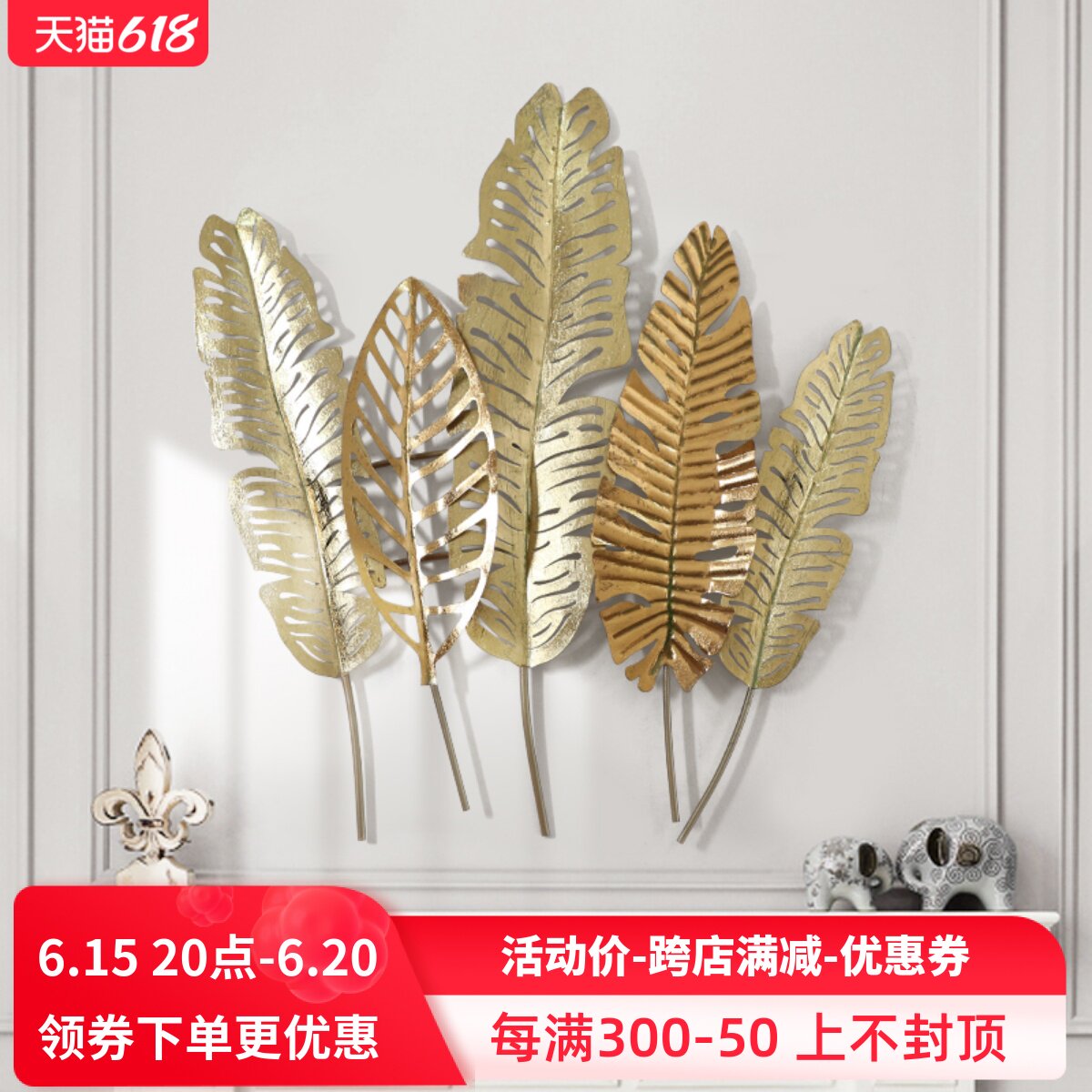 Brief Modern Iron Art Genguan Wall-mounted Decoration Dining Room Wall Decoration Hanging Living-room Background Wall Creative Wall Accessories
