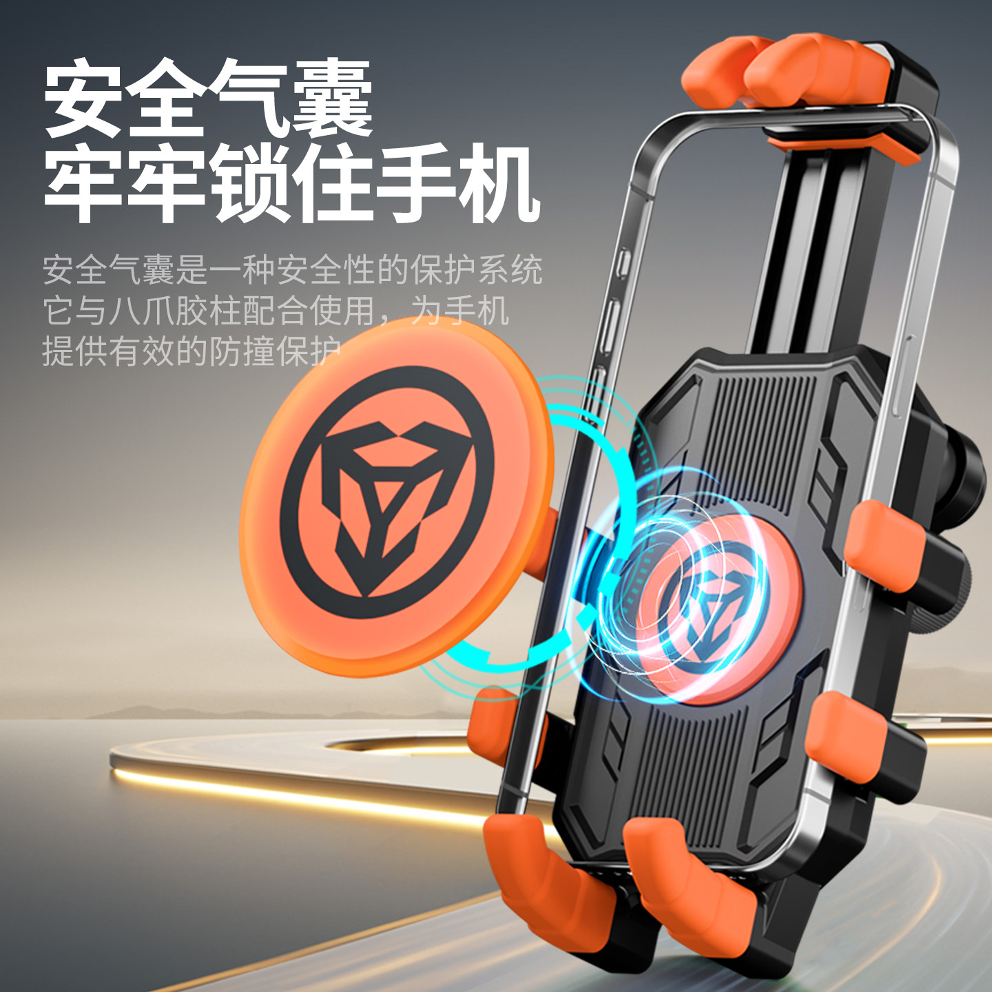 2026年选电动车导航支架，防抖防震真的能靠“气囊”解决吗？