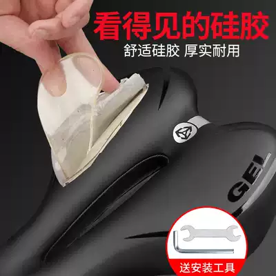 Dilushi bicycle cushion soft thickened comfortable silicone saddle Riding equipment Bicycle accessories Mountain bike cushion