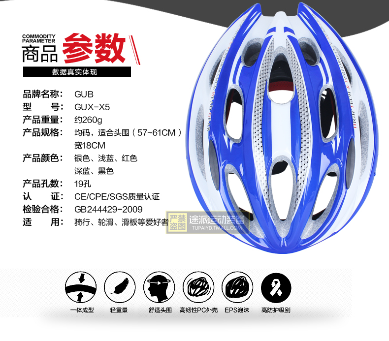 Casque cycliste - Ref 2249918 Image 9