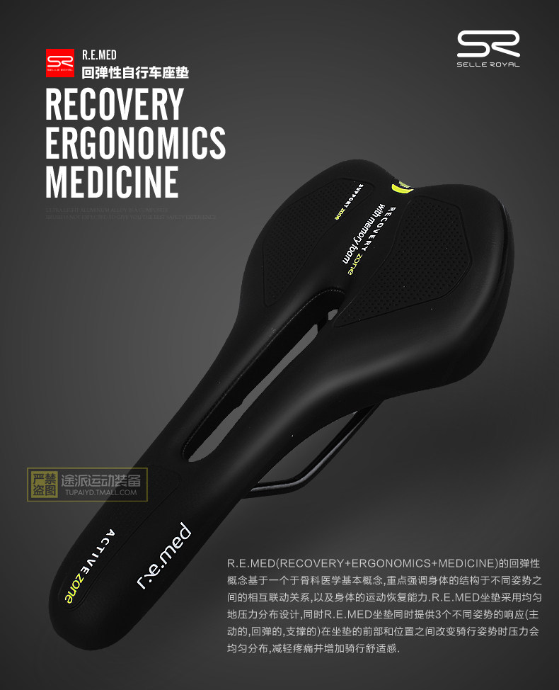 Selle de vélo Mountain Bike SELLE ROYAL - Ref 2351293 Image 7