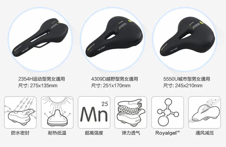 Selle de vélo Mountain Bike SELLE ROYAL - Ref 2351293 Image 8