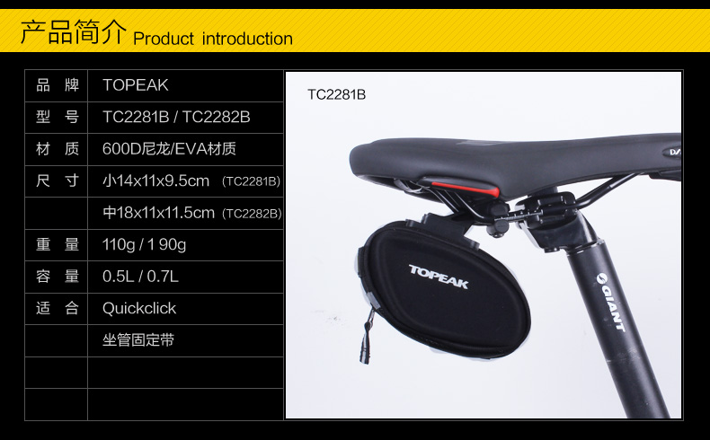 Sacoche pour vélo TOPEAK - Ref 2218111 Image 20