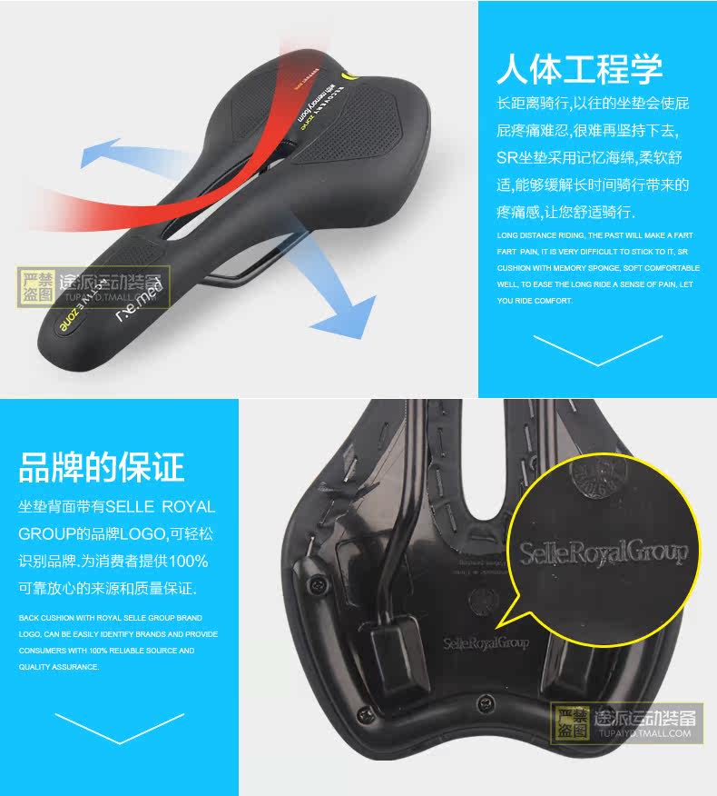 Selle de vélo Mountain Bike SELLE ROYAL - Ref 2351293 Image 24