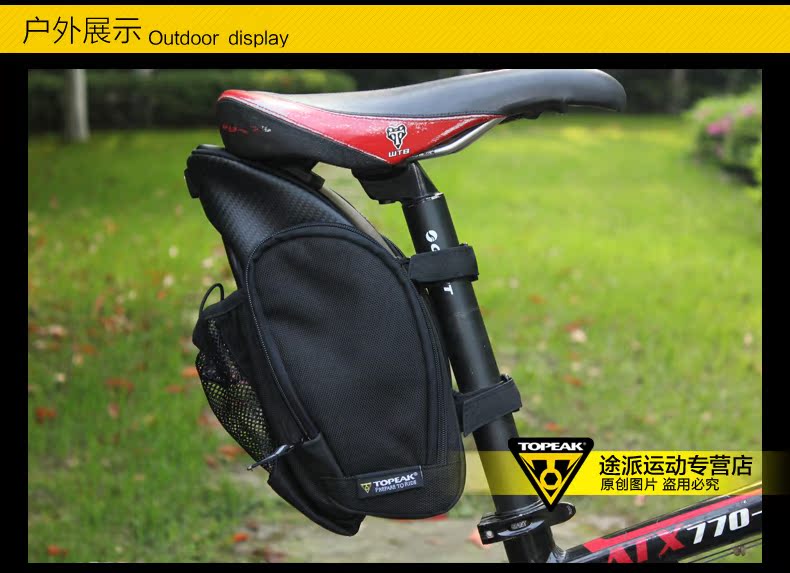 Sacoche pour vélo TOPEAK - Ref 2218107 Image 27