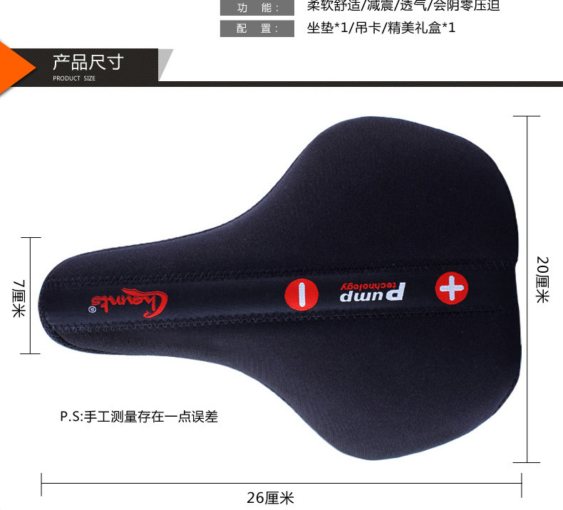 Selle de vélo Mountain Bike CHAUNTS - Ref 2346763 Image 28