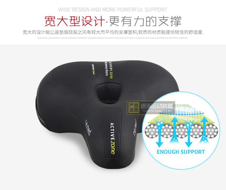 Selle de vélo Mountain Bike SELLE ROYAL - Ref 2351293 Image 20