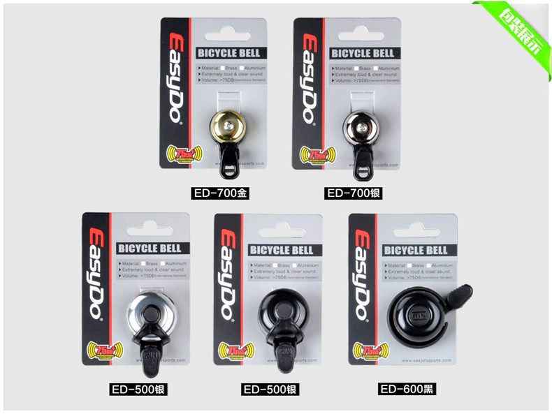 Sonnette de vélo EASYDO - Ref 1454097 Image 14