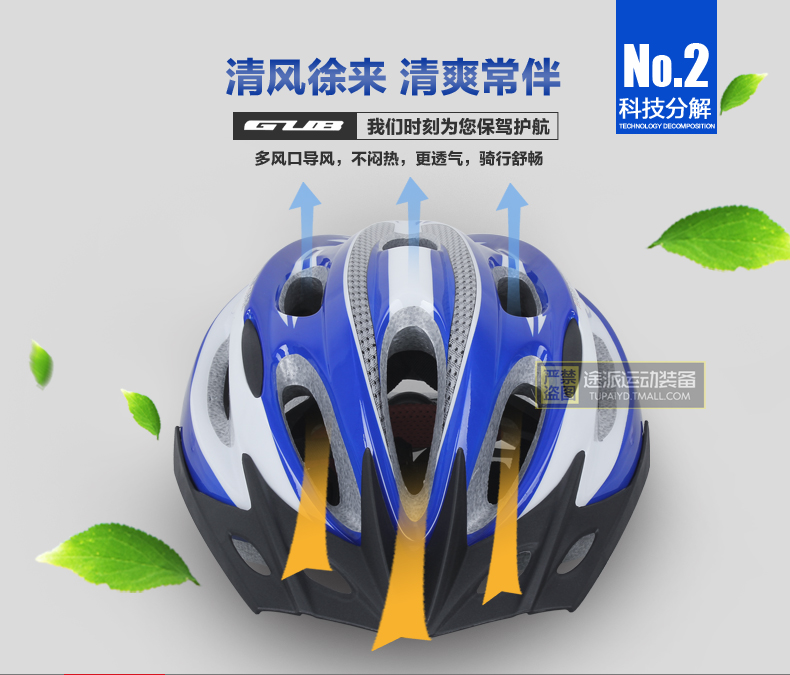 Casque cycliste - Ref 2249918 Image 11