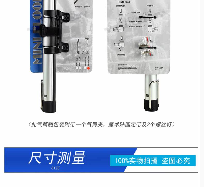 Pompe à vélo BETO - Ref 2390270 Image 29