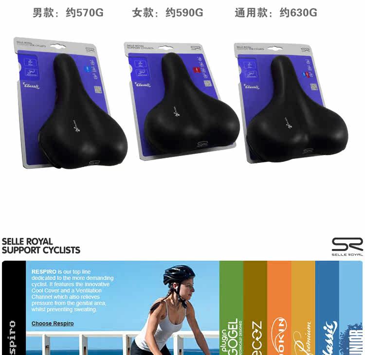 Selle de vélo Mountain Bike SELLE ROYAL - Ref 2348571 Image 37