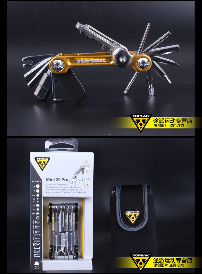 Outils pour vélo TOPEAK - Ref 2278289 Image 22