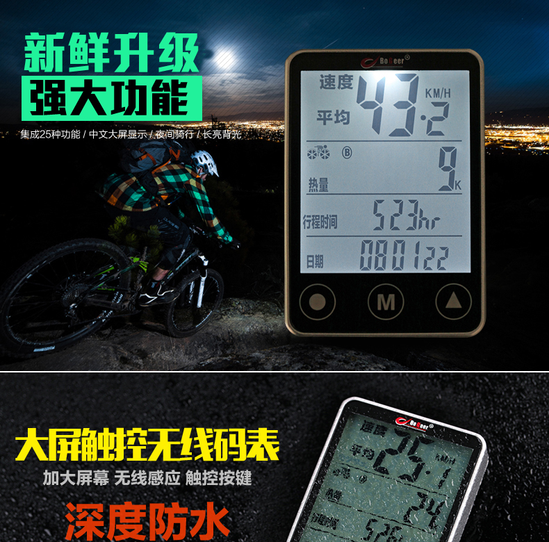 Tableau de bord vélo BOGEER - Ref 2436195 Image 19
