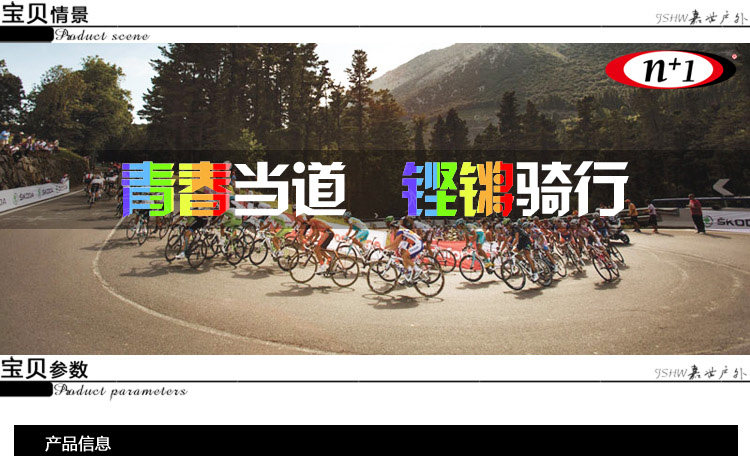 Sonnette de vélo sonnerie commune - Ref 1451928 Image 19