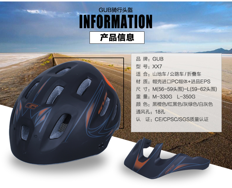 Casque cycliste - Ref 2249923 Image 20