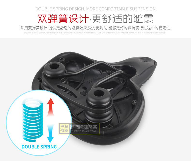 Selle de vélo Mountain Bike SELLE ROYAL - Ref 2351293 Image 21