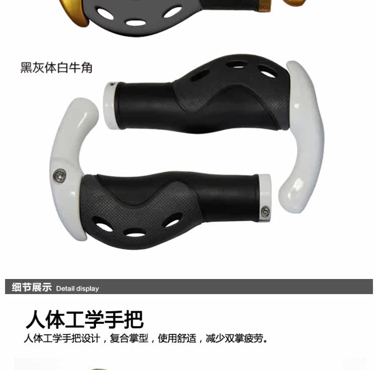 Poignées de vélo PROPALM - Ref 2349968 Image 25