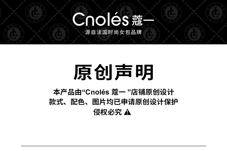Сумка cnoles蔻一墨澜单肩托 托特包2025新款大容量电脑包黑色通勤包女大包