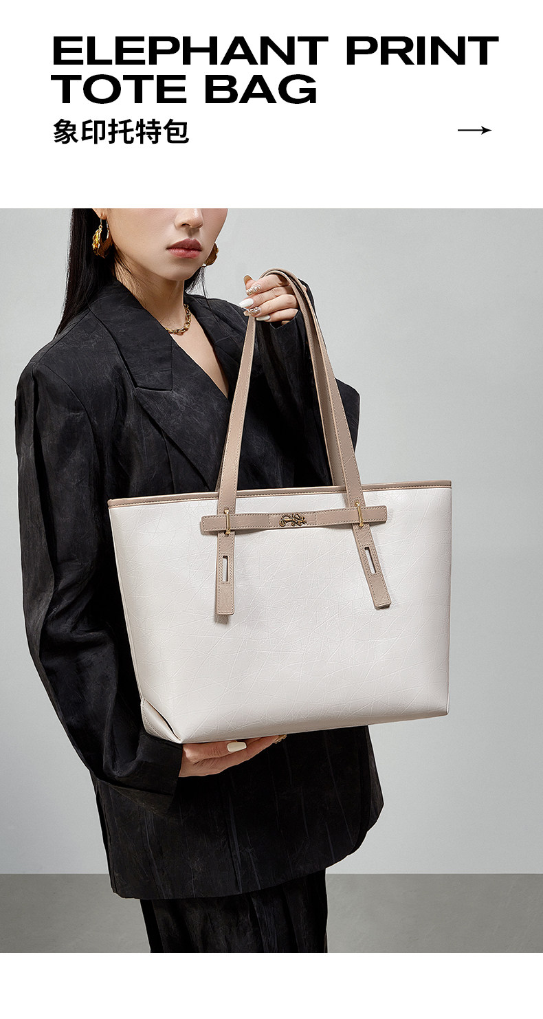 Сумка cnoles蔻一漫步象印托 托特包女2025新款通勤大容量单肩包包可放电脑