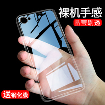 Iku oppo A1 phone case transparent A3 protective cover A5 silicone a83 anti-drop full edge soft ultra-thin shell S